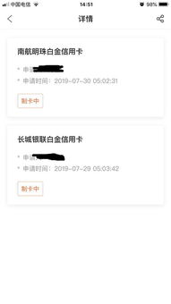 四、 货币转换费的收费标准