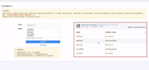 电商交易的重要凭证：淘宝宝贝快照详解