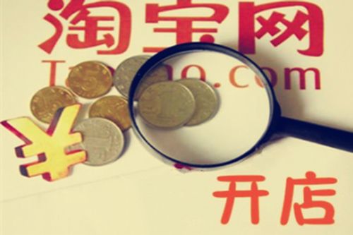 一、 淘宝补单：一种常见的电商营销手段