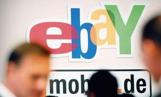 ebay商品：不含关税， 由买家承担