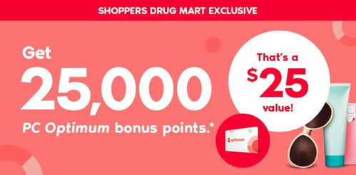 3. 促销活动策略