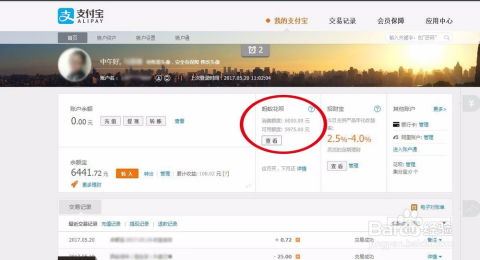 淘宝分期， 正规大品牌，梗值得信赖