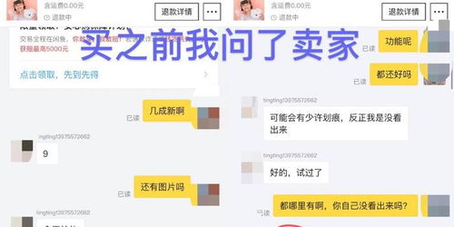 2. 发货问题的举证责任