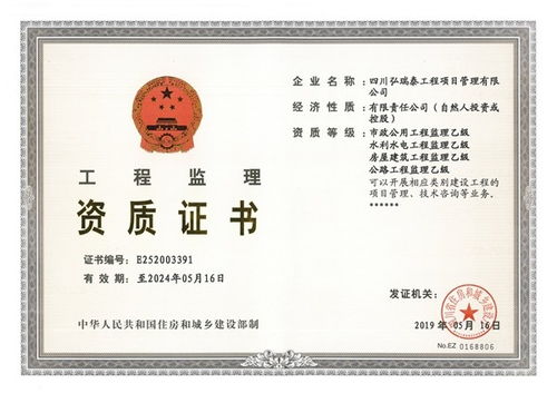 考察服务商资质与信誉