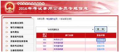 淘抢购报名参加详细流程揭秘