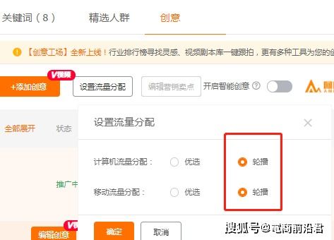 1. 直通车出价≠越低越好！先搞懂平台竞价机制。