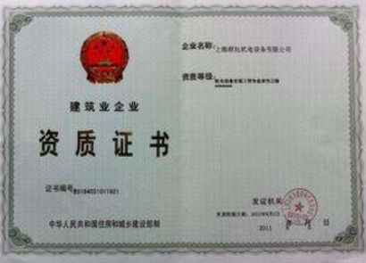 一、 个体户从事跨境电商的基本条件