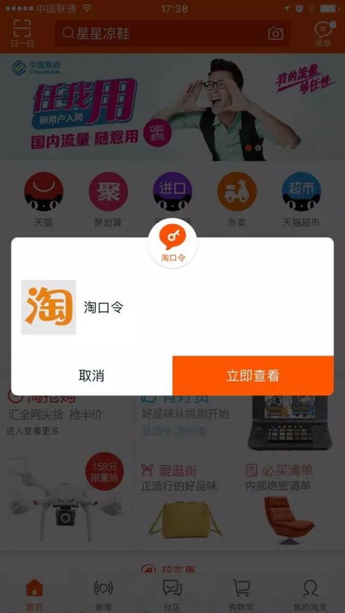 双十一淘宝购物是否需要抢购？