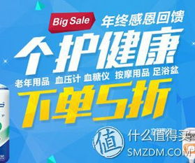 亚马逊年度促销时段概述