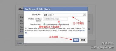 六、 验证码验证