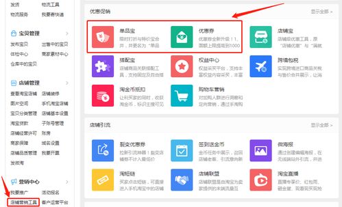 一、 修改“一口价”的重要性