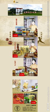 一、淘宝店铺装修自学是否可行？