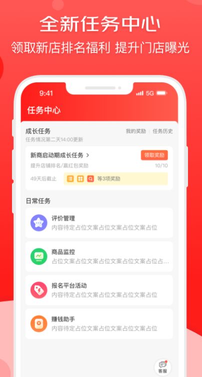 三、为什么我的商家诚信度不达标？