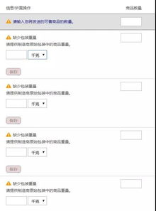 一、 亚马逊自发货概述
