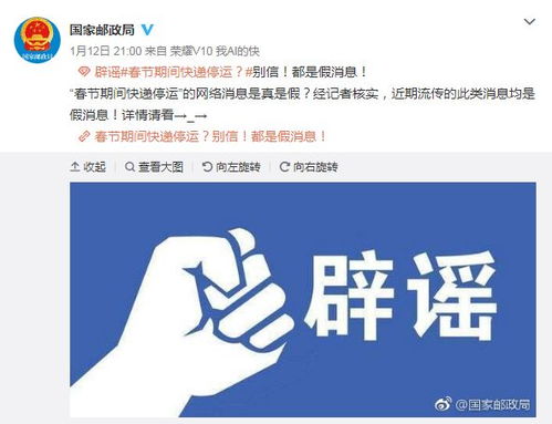 提前通知消费者