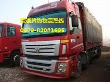 一、 俄罗斯物流市场概况