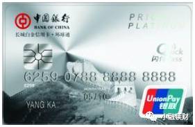 一、虚拟信用卡年费政策