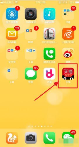 天猫超市卡余额查询及领取方法
