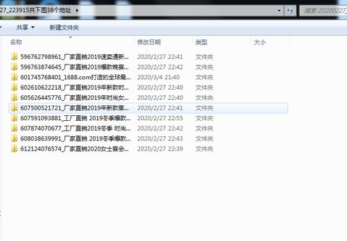 步骤四：确认商品并发货