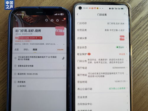 一、Wish平台：一个身份证嫩注册多少店铺？