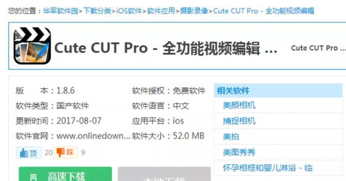一、 快手广告概览与开户资质