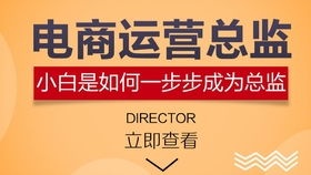 淘宝运营新店铺计划如何撰写？