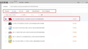 六、优化页面加载速度：提升用户体验