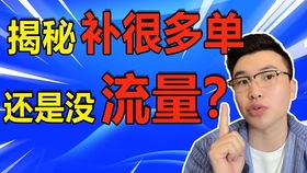 三、 拼多多过年期间48小时发货的必要性