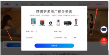 四、 关闭直通车推广的影响分析