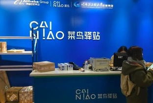 一、加盟菜鸟驿站，无经验者可行吗？