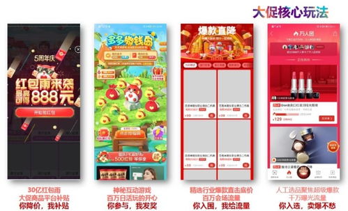 拼多多9块9特卖的受欢迎程度与便利性