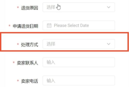 Shopee海外仓的优势