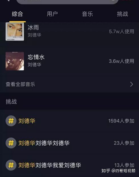 二、抖音价格保护服务是什么？
