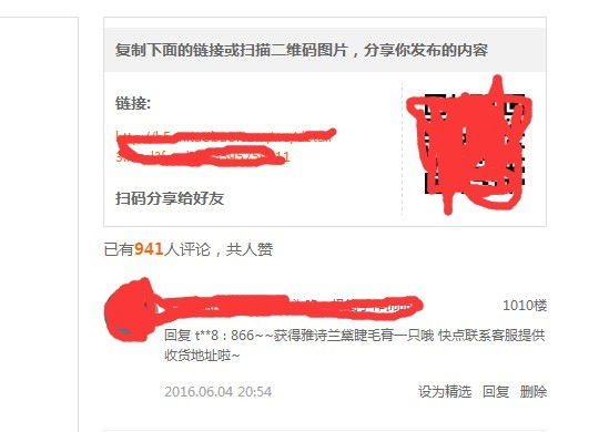 1. 利用微淘同步粉丝