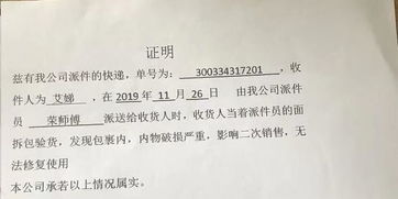 一、 如何在上开店铺