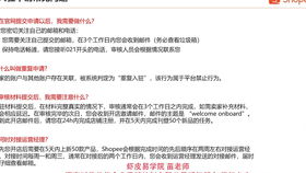 促销活动与运营经验