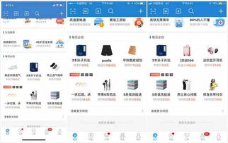 一、支付宝团购平台究竟叫什么？