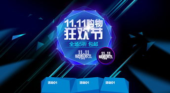 二、 合并支付的操作步骤详解