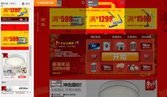 3. 强调独特卖点， 凸显产品优势