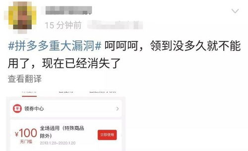 一、 拼多多推广账户余额的提现问题