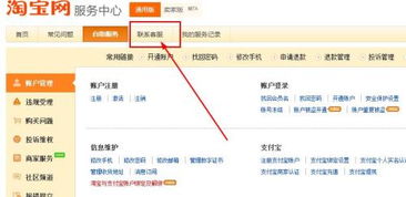 淘宝店铺注销之必要条件