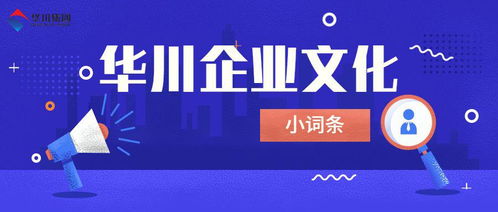 闪电配送：效率与创新的完美结合