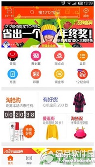 三、 淘宝拍照搜同款的优势与作用