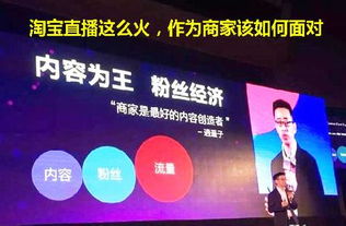 三、淘宝直播多少小时合适？