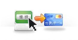 2.2 提现申请被驳回的处理方法