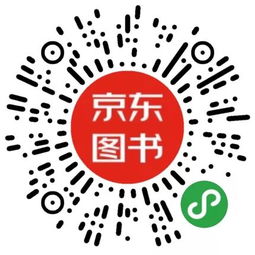 一、粉丝价的入口在哪里