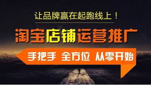 店铺优化与消费者互动