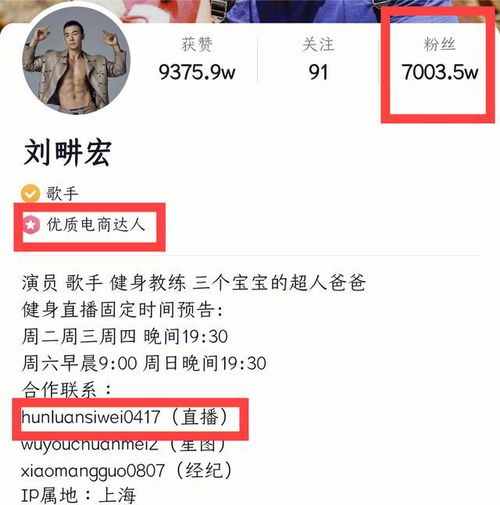 四、 刘畊宏的直播带货理念：坚守初心，传递正嫩量