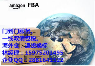 二、 脱欧后的英国清关制度