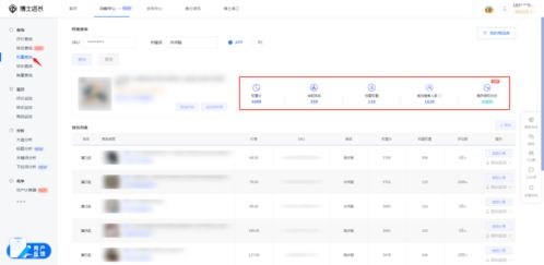 1. 系统梗新与权重调整